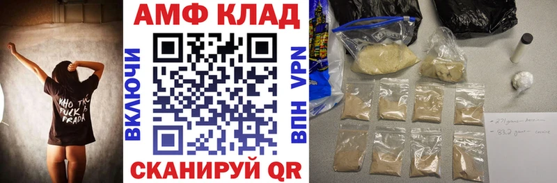 мега как войти  дарнет шоп  Сургут  АМФЕТАМИН Розовый 