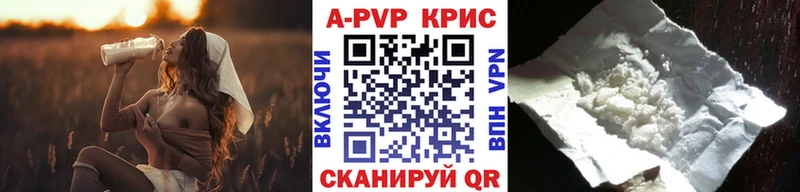 Alpha-PVP Соль  Сургут 