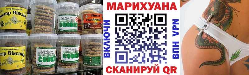 магазин продажи наркотиков  Сургут  МЕГА ссылки  Печенье с ТГК марихуана 