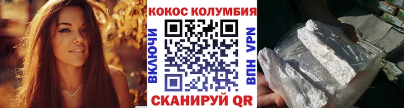 COCAIN VHQ  Сургут 