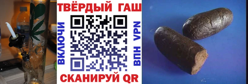 Гашиш индика сатива  Сургут 