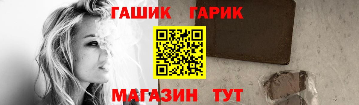 ГАШ hashish  Вход с VPN  ГАШ индика сатива  ГАШИШ  Сургут 