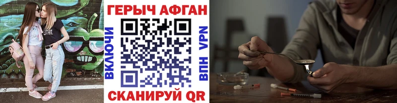 Героин белый  ссылка на мегу как зайти  Сургут 