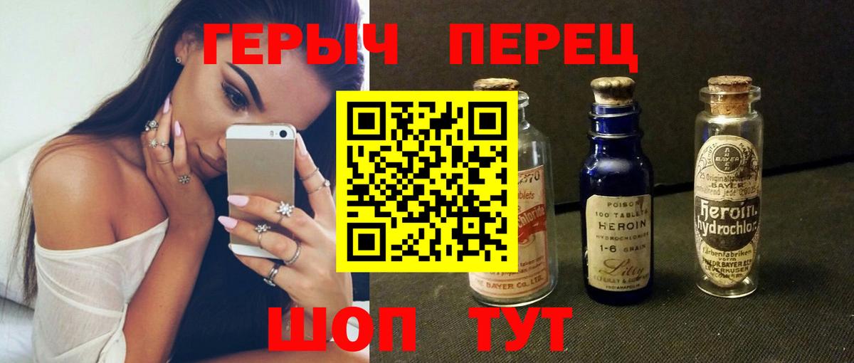 Канабис Сургут