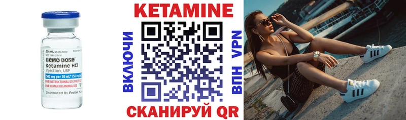 КЕТАМИН ketamine  Сургут 