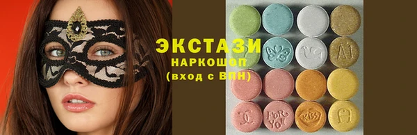 марки nbome Алзамай