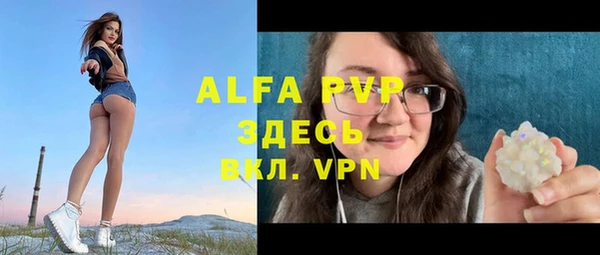 дурь Абаза