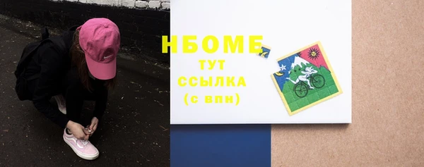 ПСИЛОЦИБИНОВЫЕ ГРИБЫ Абинск