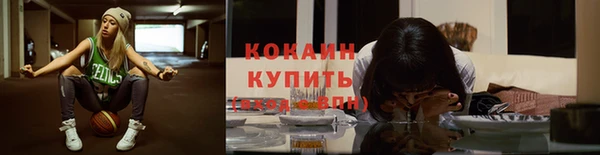 наркотики Алексин