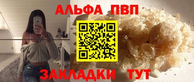 марки lsd Донецк
