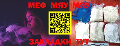 мефедрон VHQ Донской
