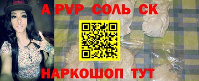 мефедрон VHQ Донской