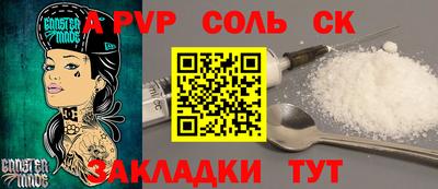 марки lsd Донецк