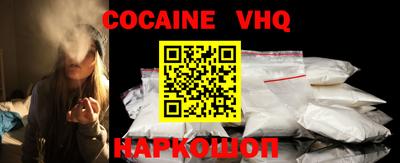 мефедрон VHQ Донской