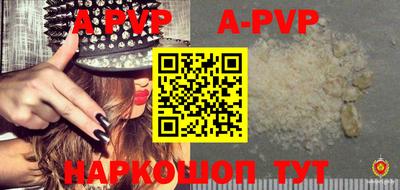 мефедрон VHQ Донской