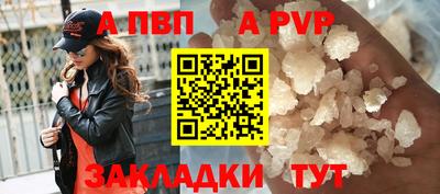 мескалин Анапа