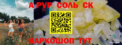 COCAINE Дубна