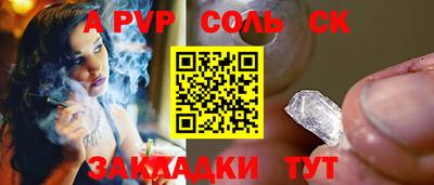 марки lsd Донецк