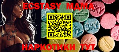 мефедрон VHQ Донской