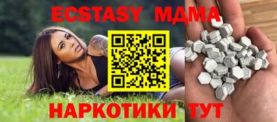 марки lsd Донецк