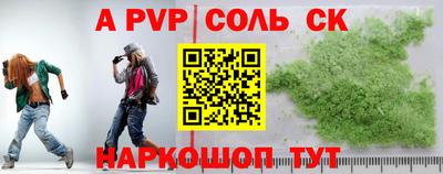 мефедрон VHQ Донской