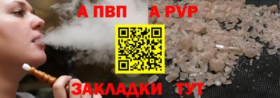 мефедрон VHQ Донской