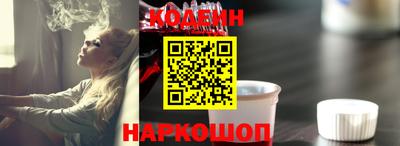 мефедрон VHQ Донской