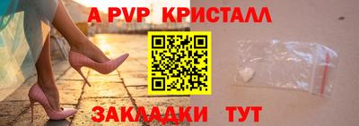 марки lsd Донецк