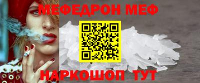 мефедрон VHQ Донской