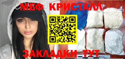 мефедрон VHQ Донской