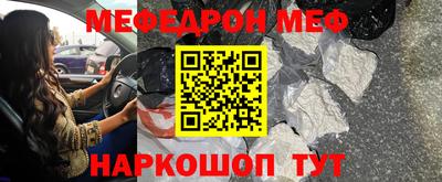 Альфа ПВП Анжеро-Судженск
