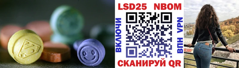LSD-25 экстази ecstasy Сургут