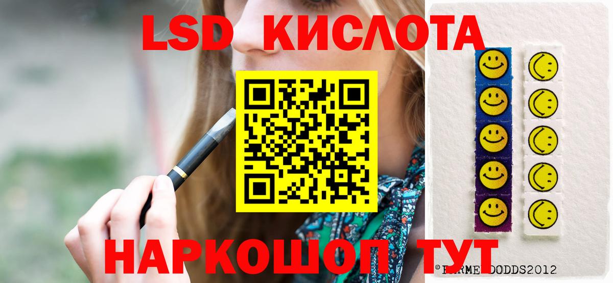 блэк спрут вход  Вход с VPN  Сургут  Лсд 25 экстази ecstasy  LSD-25 экстази ecstasy 