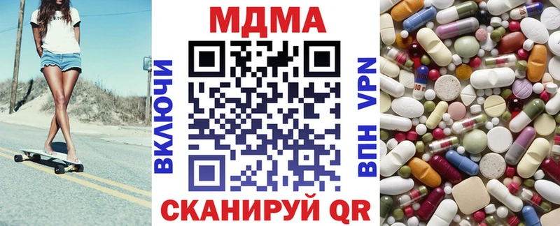 MDMA crystal Сургут