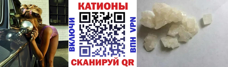 Мефедрон мяу мяу где купить наркоту мега онион Сургут