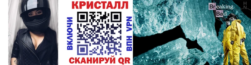 МЕТАМФЕТАМИН пудра  Сургут 