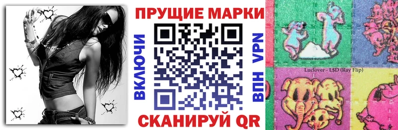 маркетплейс состав  как найти   МЕГА онион  Сургут  Марки N-bome 1,8мг 