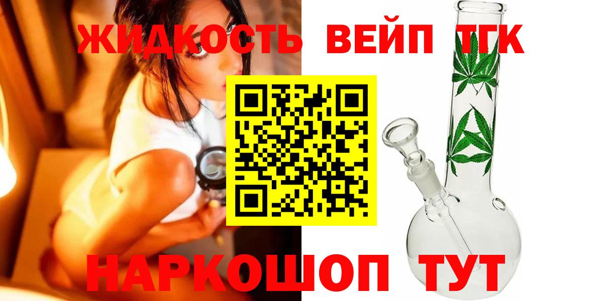 ГАШИШ  КОКАИН  МЕТАМФЕТАМИН  Экстази  Метадон  Канабис  Сургут  Вход с VPN  Мефедрон  