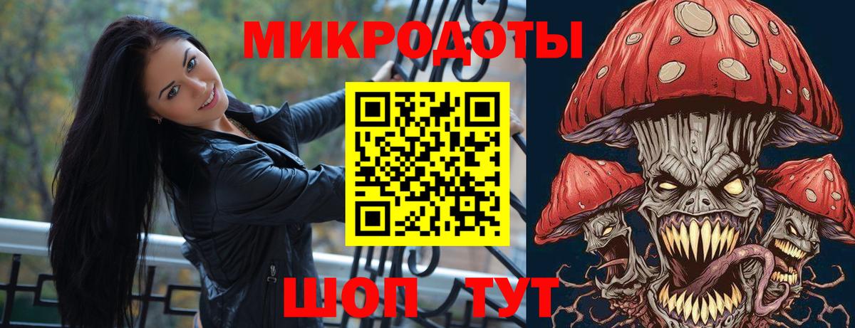 Псилоцибиновые грибы мухоморы Сургут