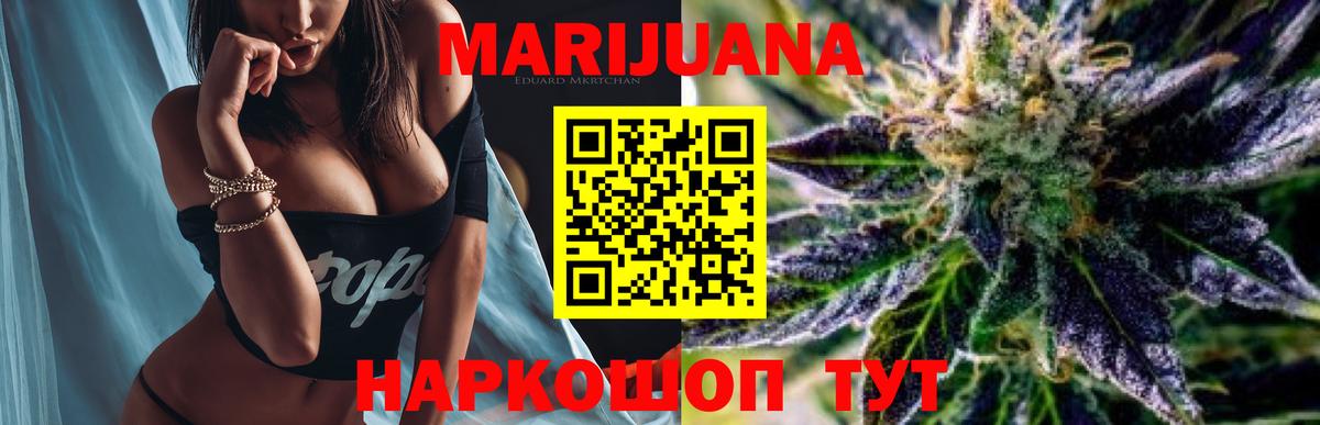 Бошки марихуана Bruce Banner  МАРИХУАНА план  Марихуана сатива  Шишки марихуана LSD WEED  Сургут  Вход с VPN 